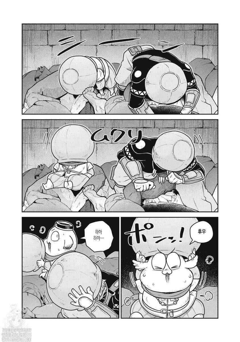 Chapter 112 - Page 15