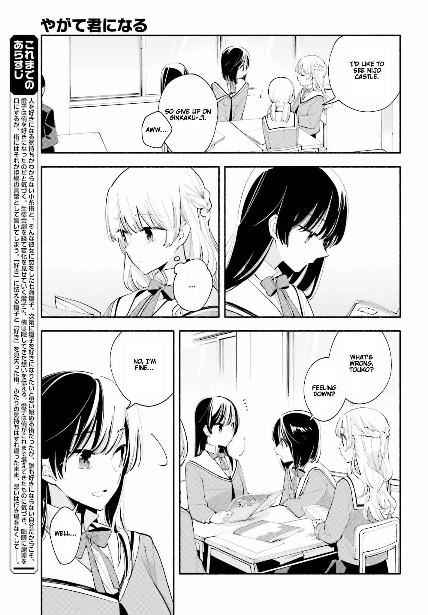 Chapter 36 - Page 3