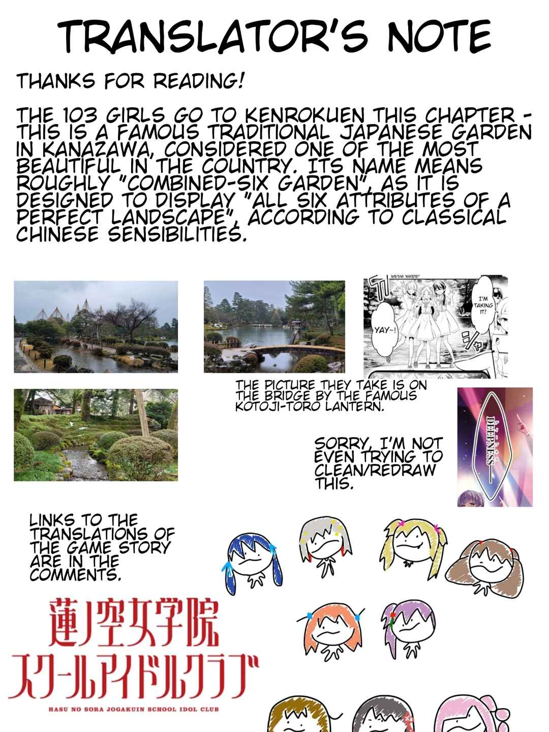 Chapter 6 - Page 32