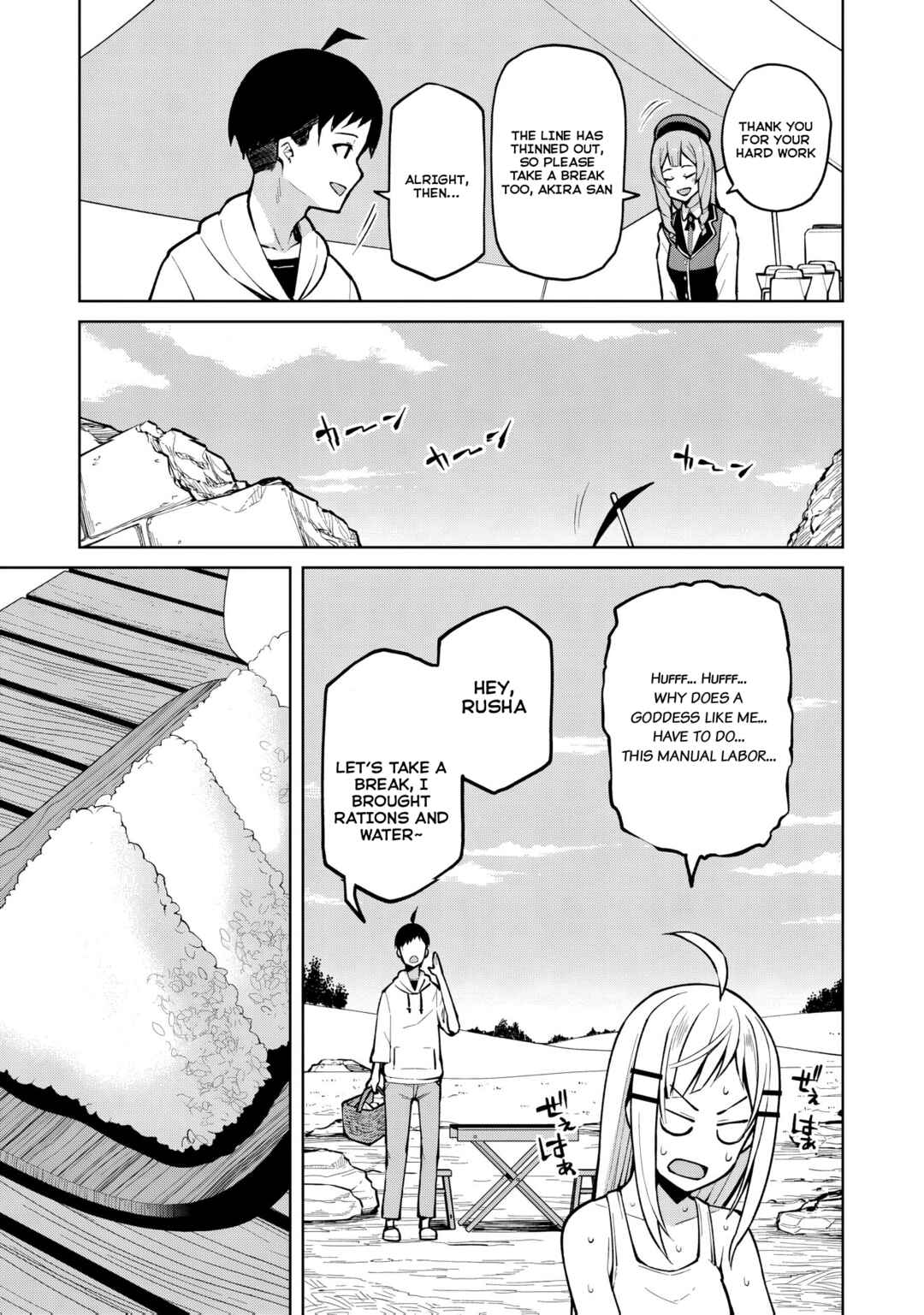 Chapter 6 - Page 4