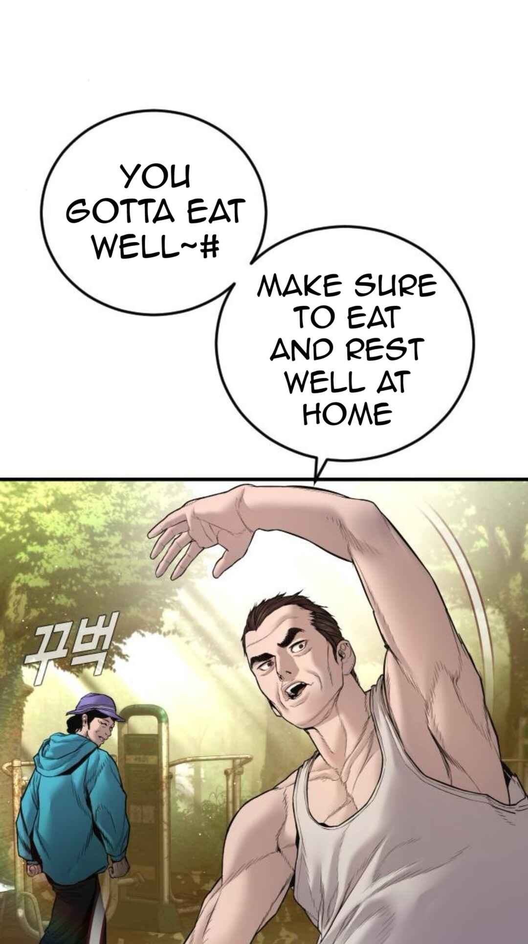 Chapter 195 - Page 7