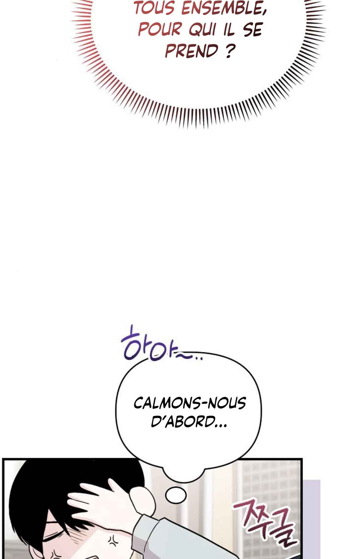 Chapter 14 - Page 100