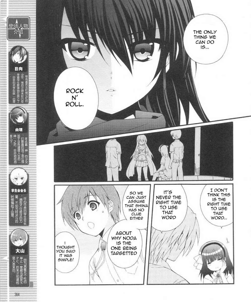 Chapter 30 - Page 5