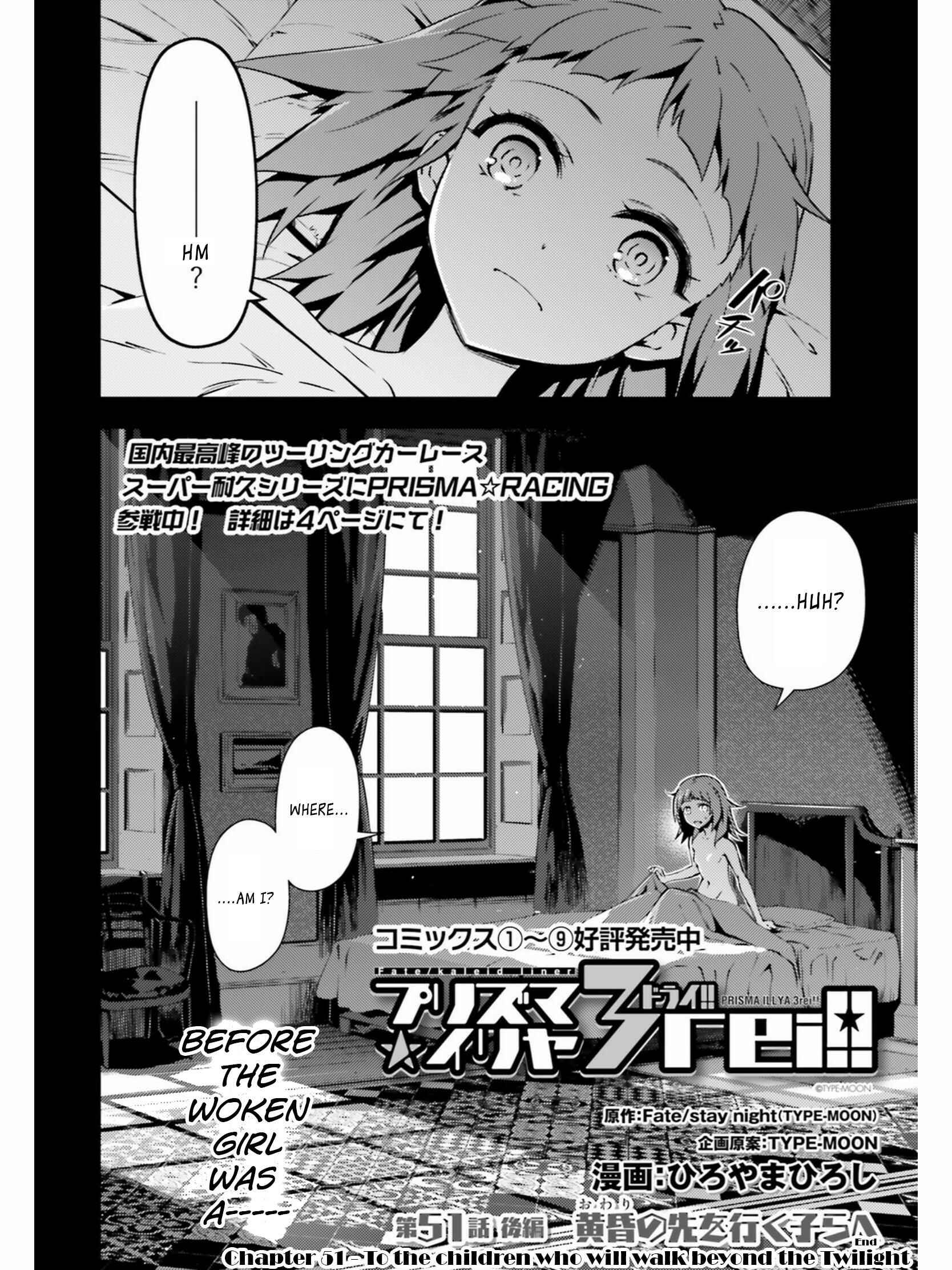 Chapter 51.2 - Page 2