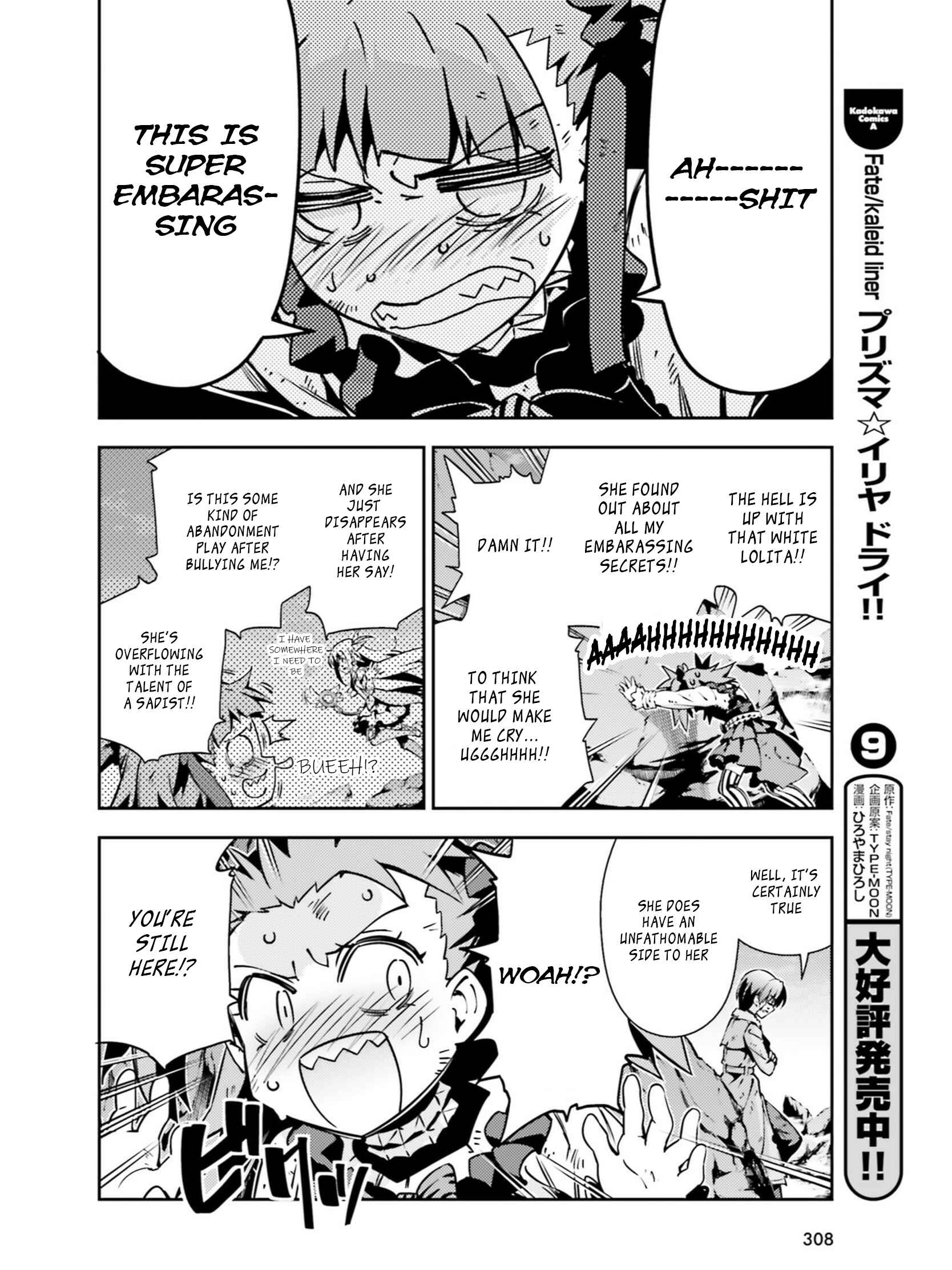 Chapter 51.2 - Page 20