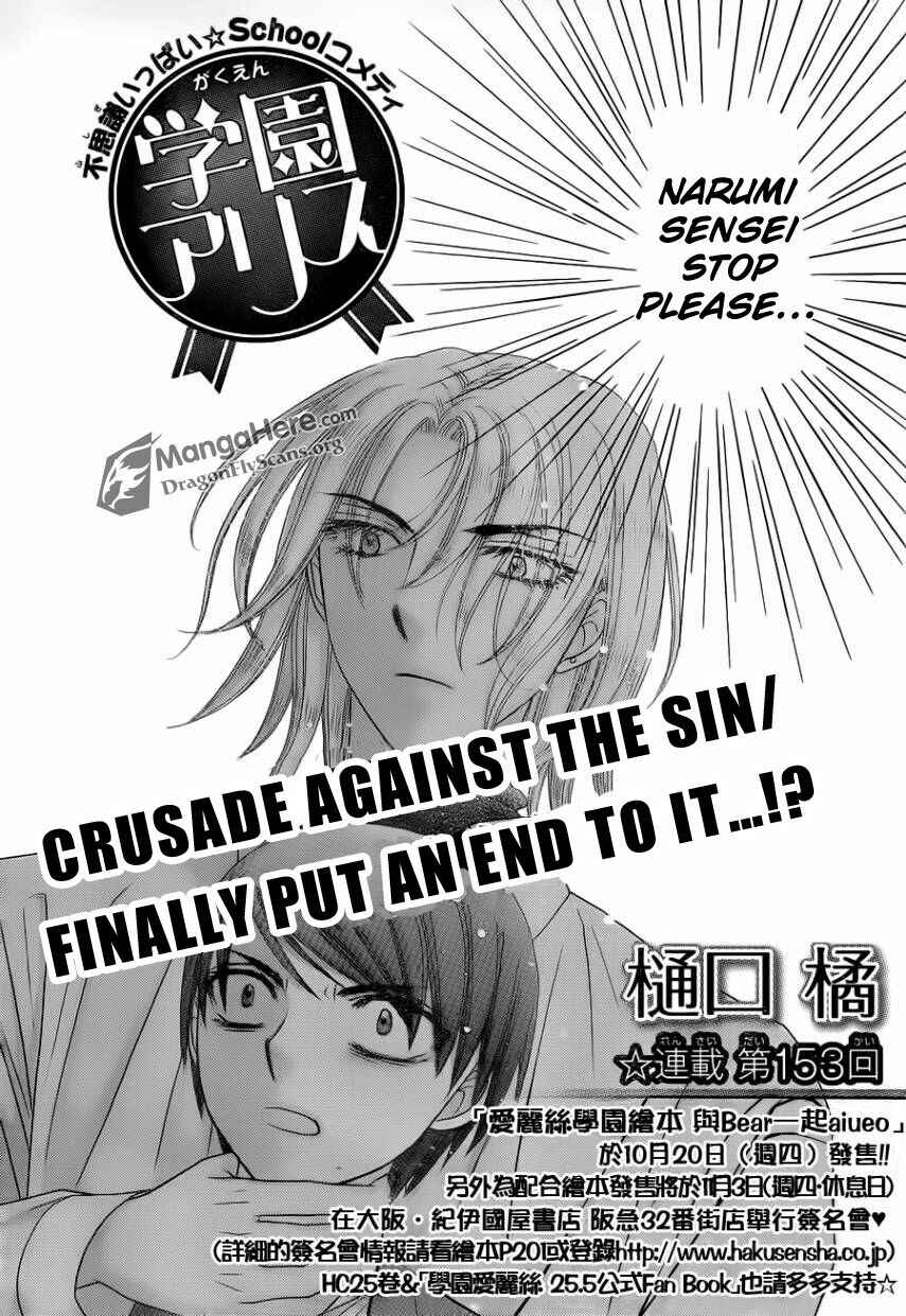 Chapter 153 - Page 2