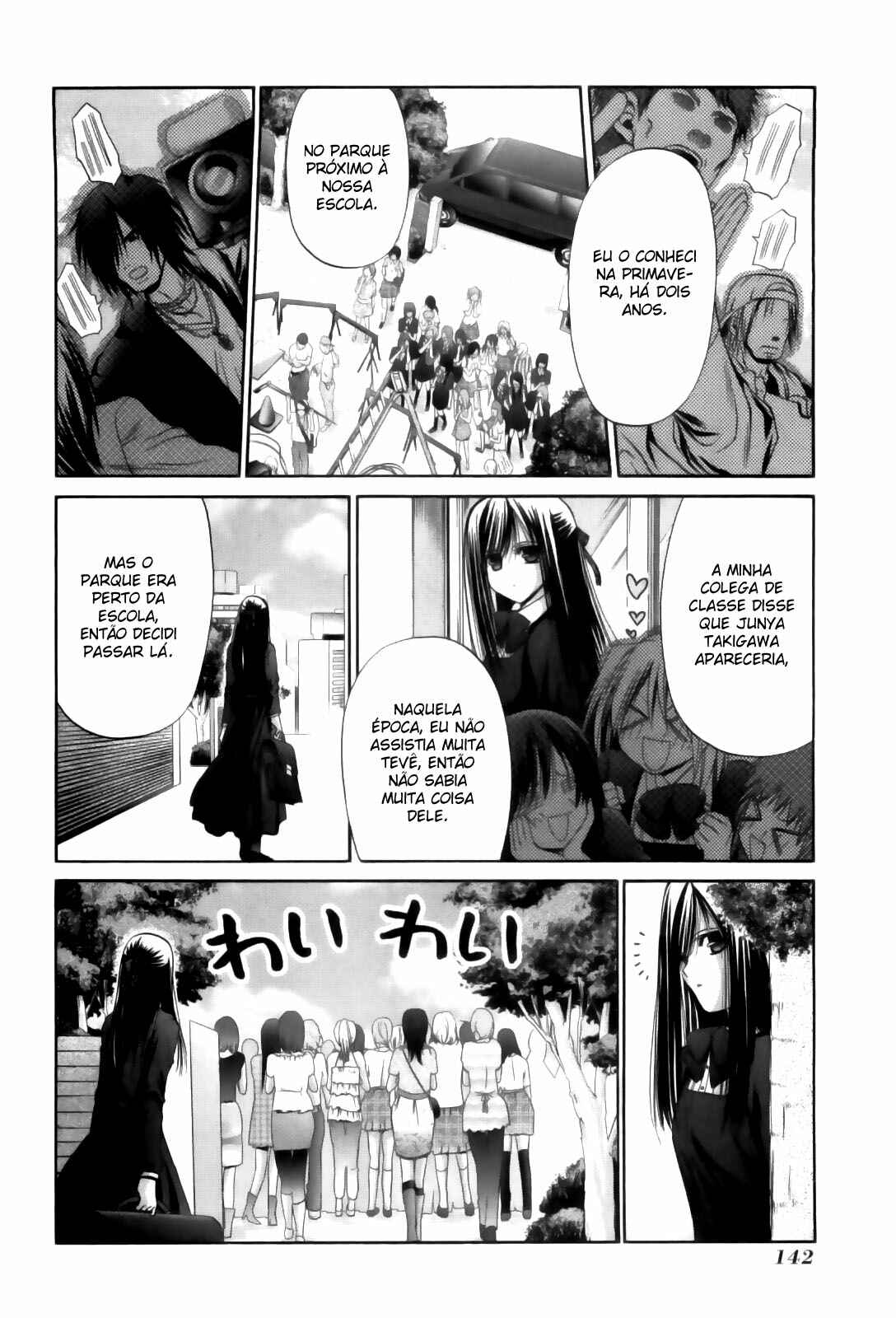 Chapter 84 - Page 12