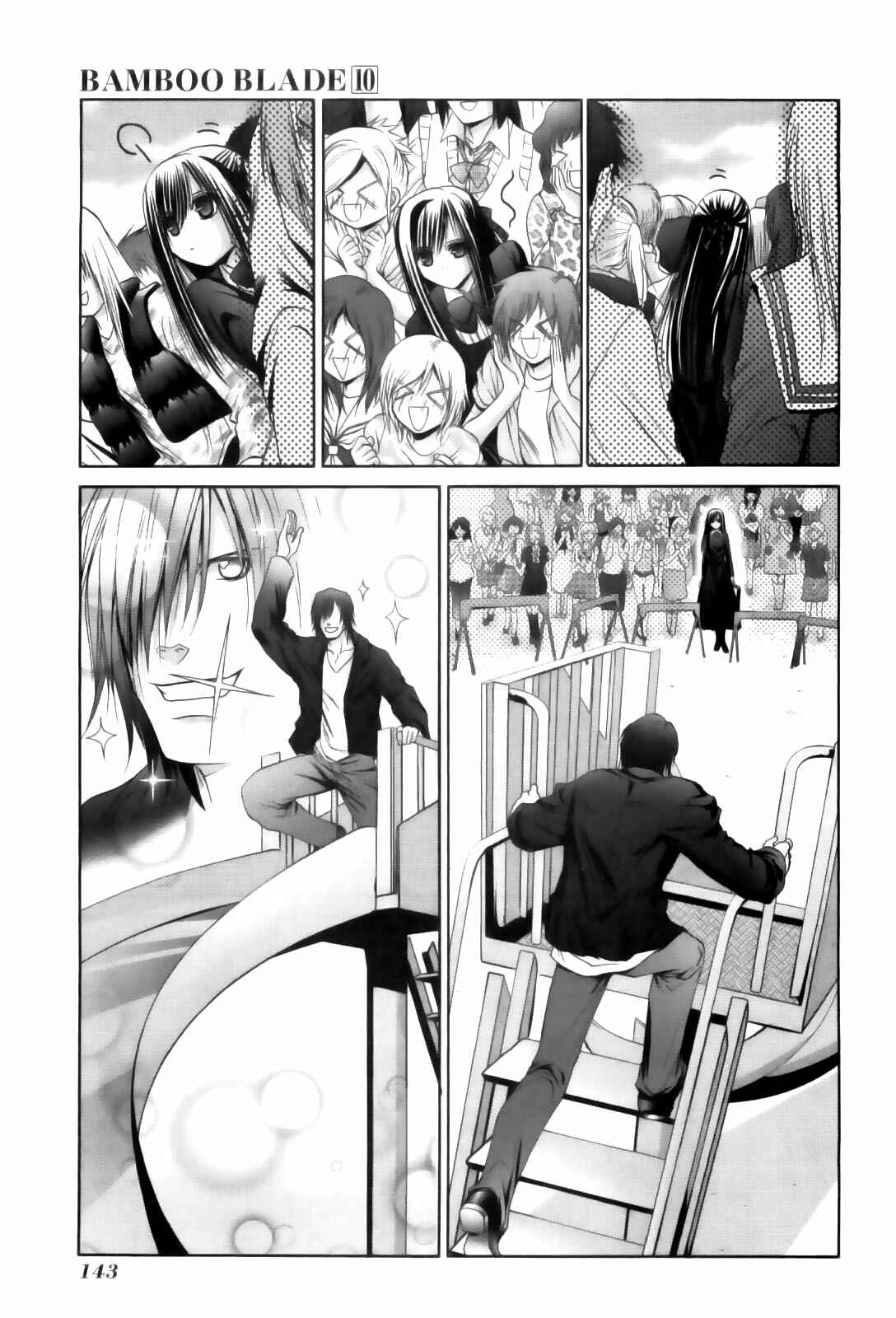 Chapter 84 - Page 13