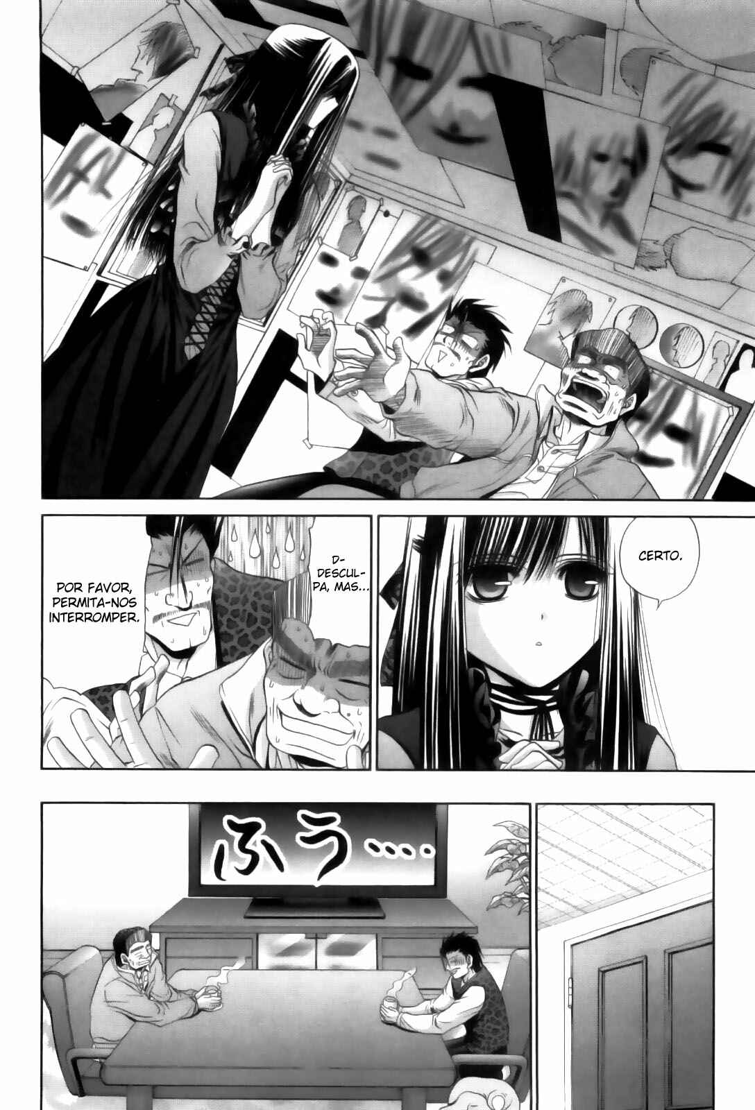 Chapter 84 - Page 16
