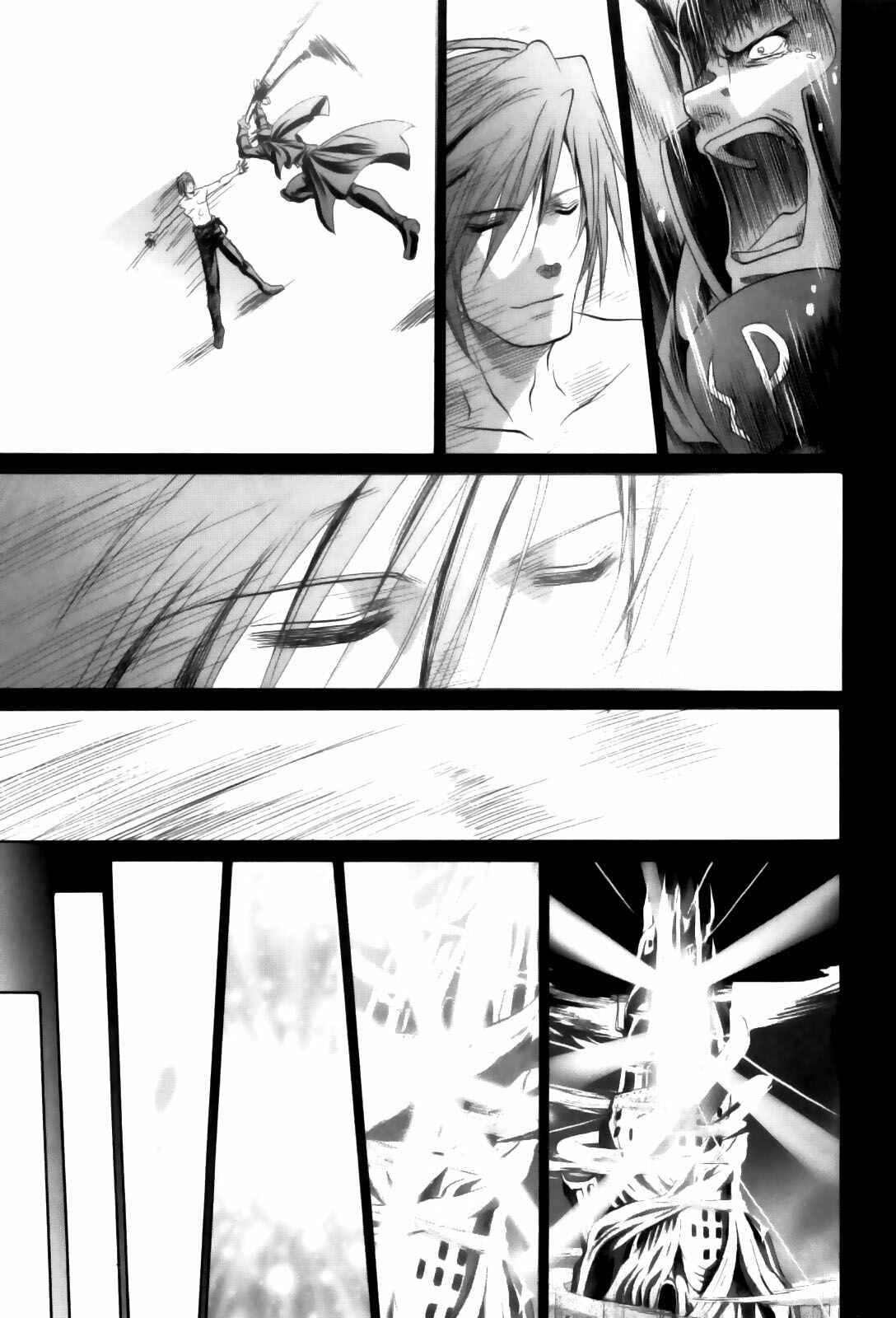 Chapter 84 - Page 9