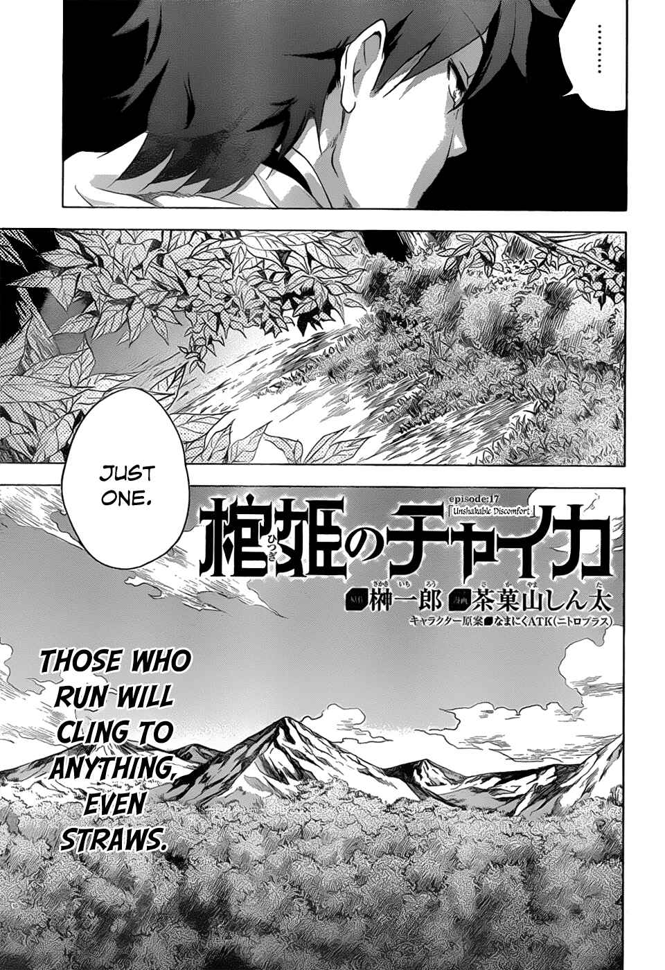 Chapter 17 - Page 4