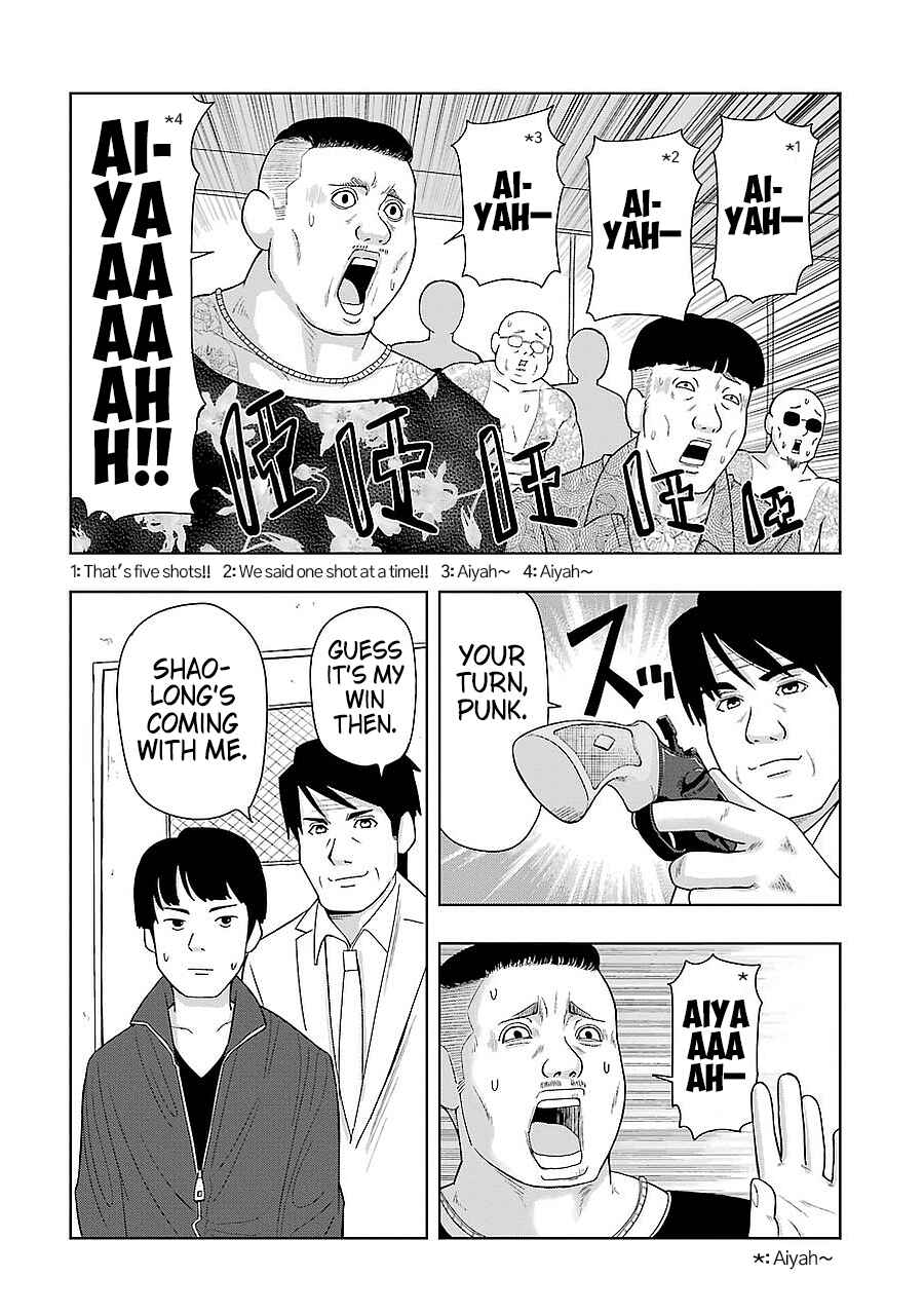 Chapter 198 - Page 2