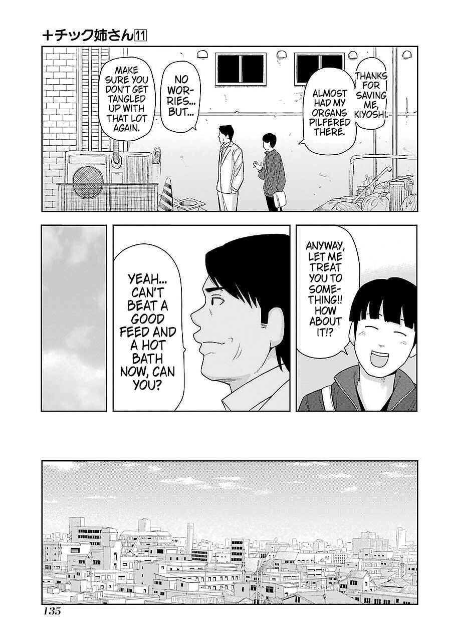 Chapter 198 - Page 3