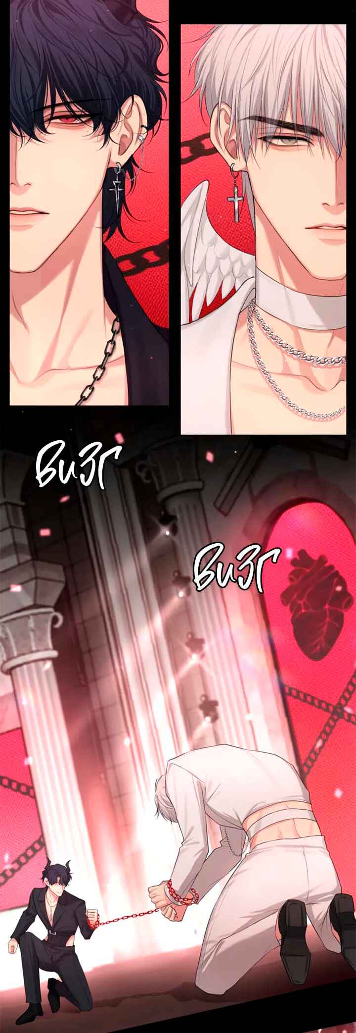 Chapter 1 - Page 4