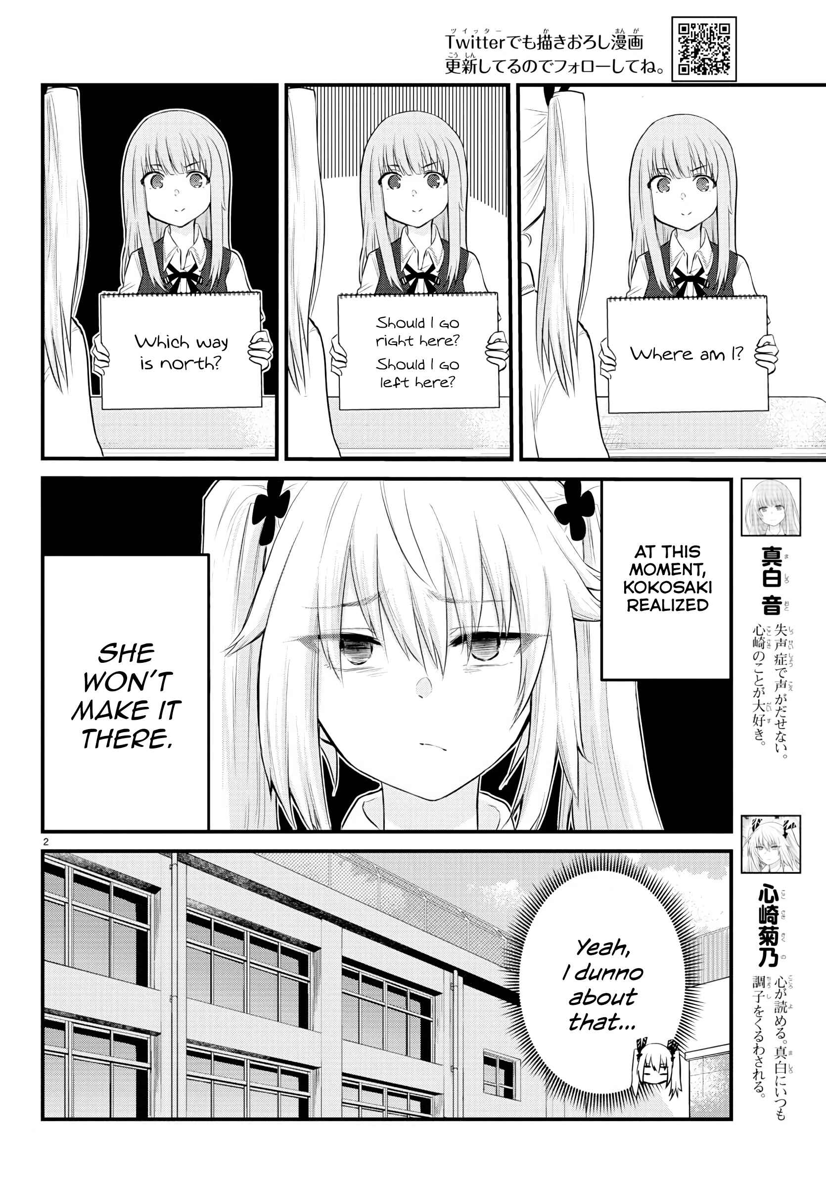 Chapter 11 - Page 2
