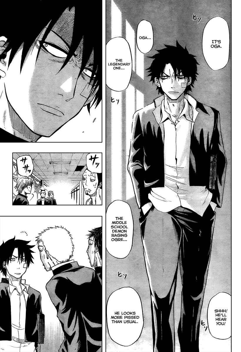 Chapter 2 - Page 3