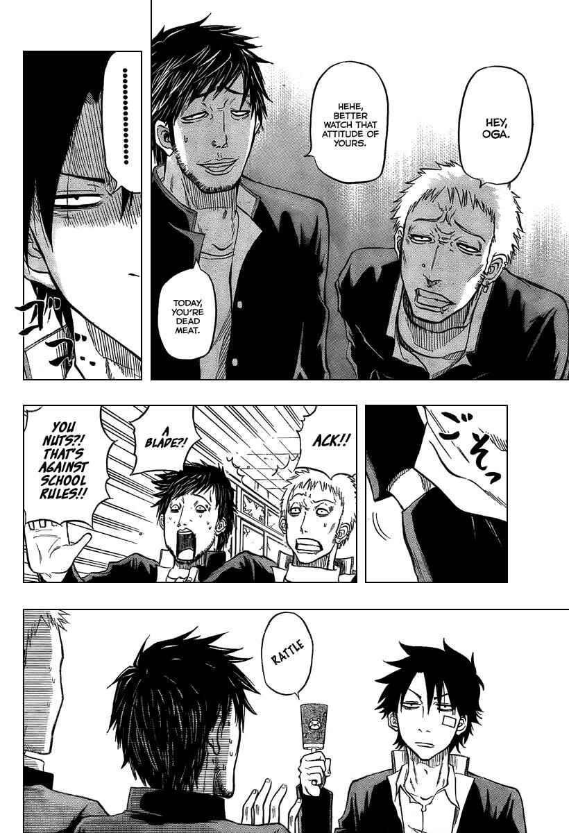 Chapter 2 - Page 4