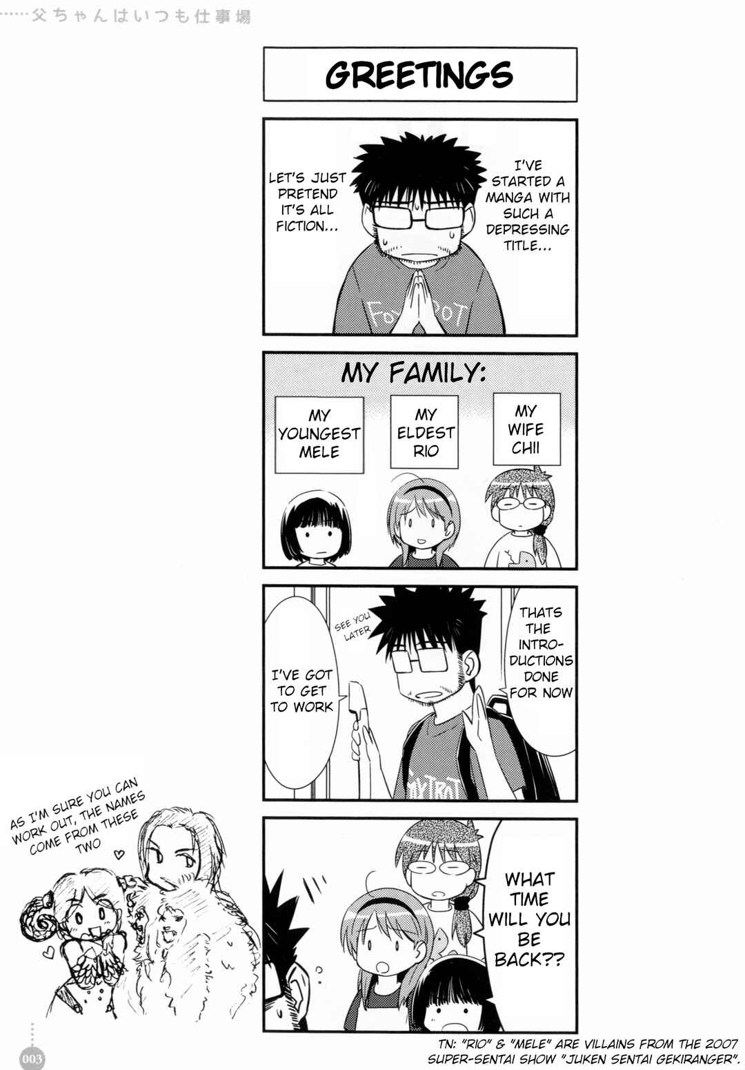 Chapter 1 - Page 3