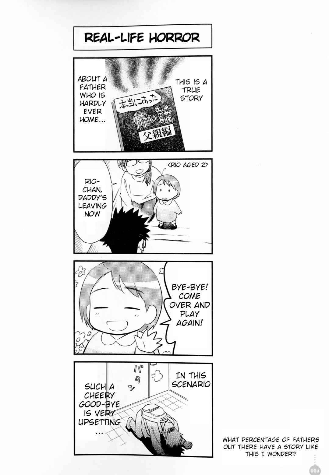Chapter 1 - Page 4