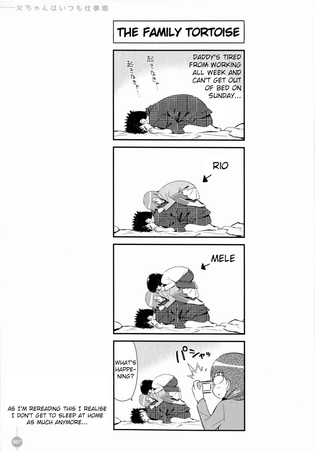 Chapter 1 - Page 7