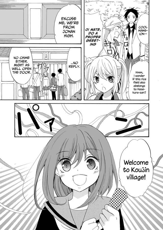 Chapter 1 - Page 15