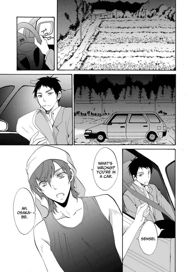 Chapter 1 - Page 25