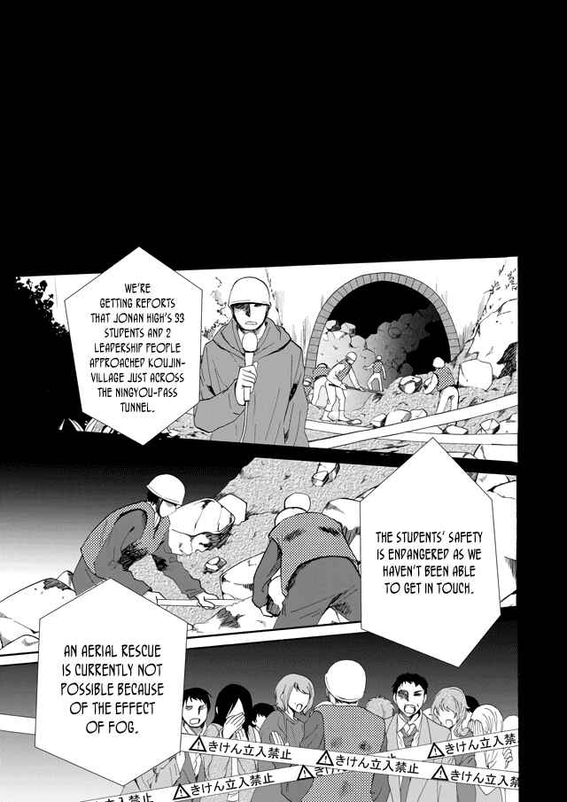 Chapter 1 - Page 38
