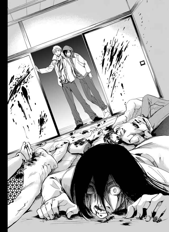 Chapter 1 - Page 4