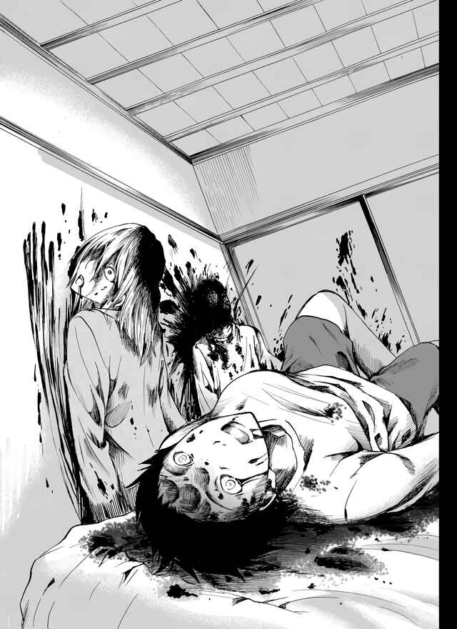 Chapter 1 - Page 5