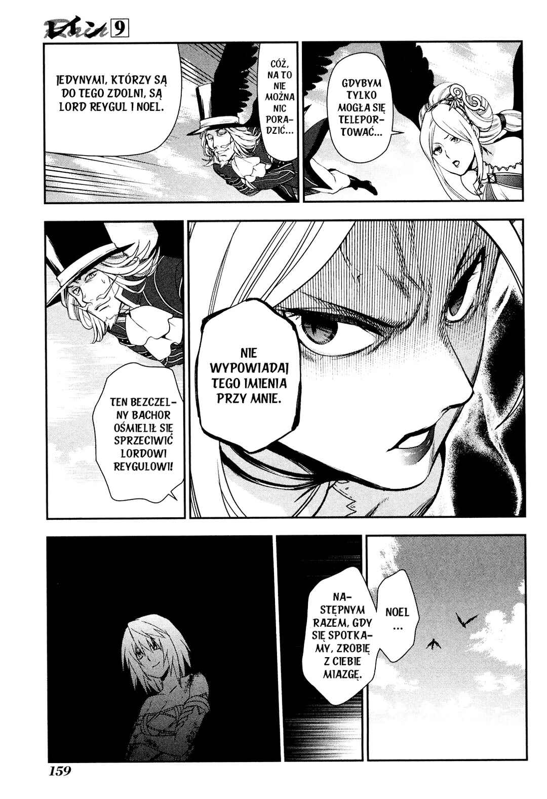 Chapter 48 - Page 16
