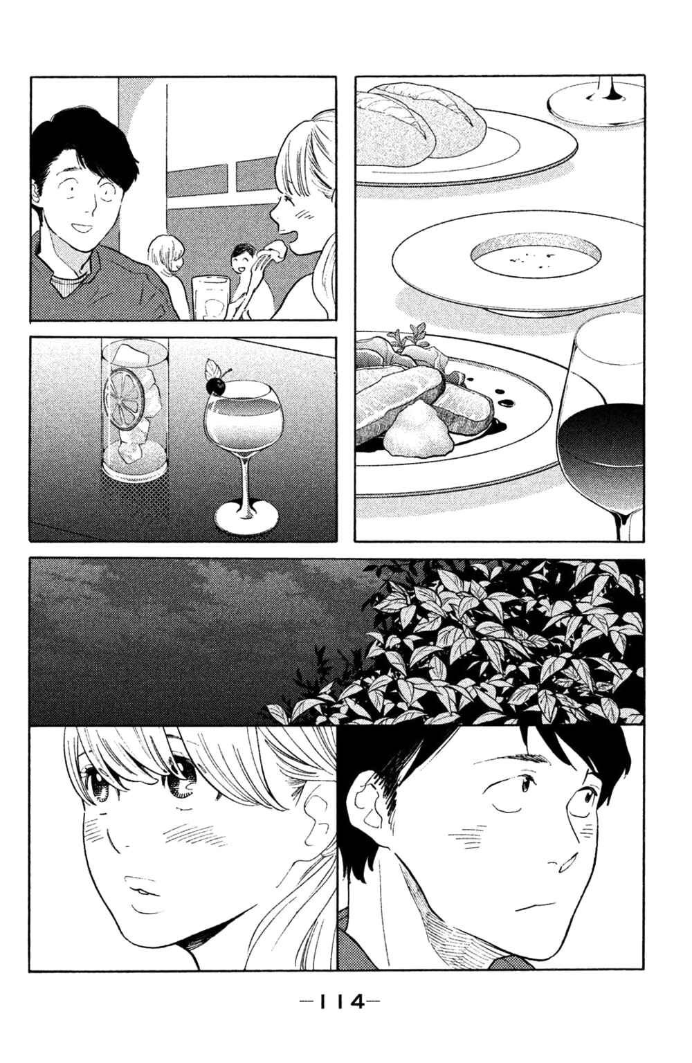Chapter 39 - Page 15