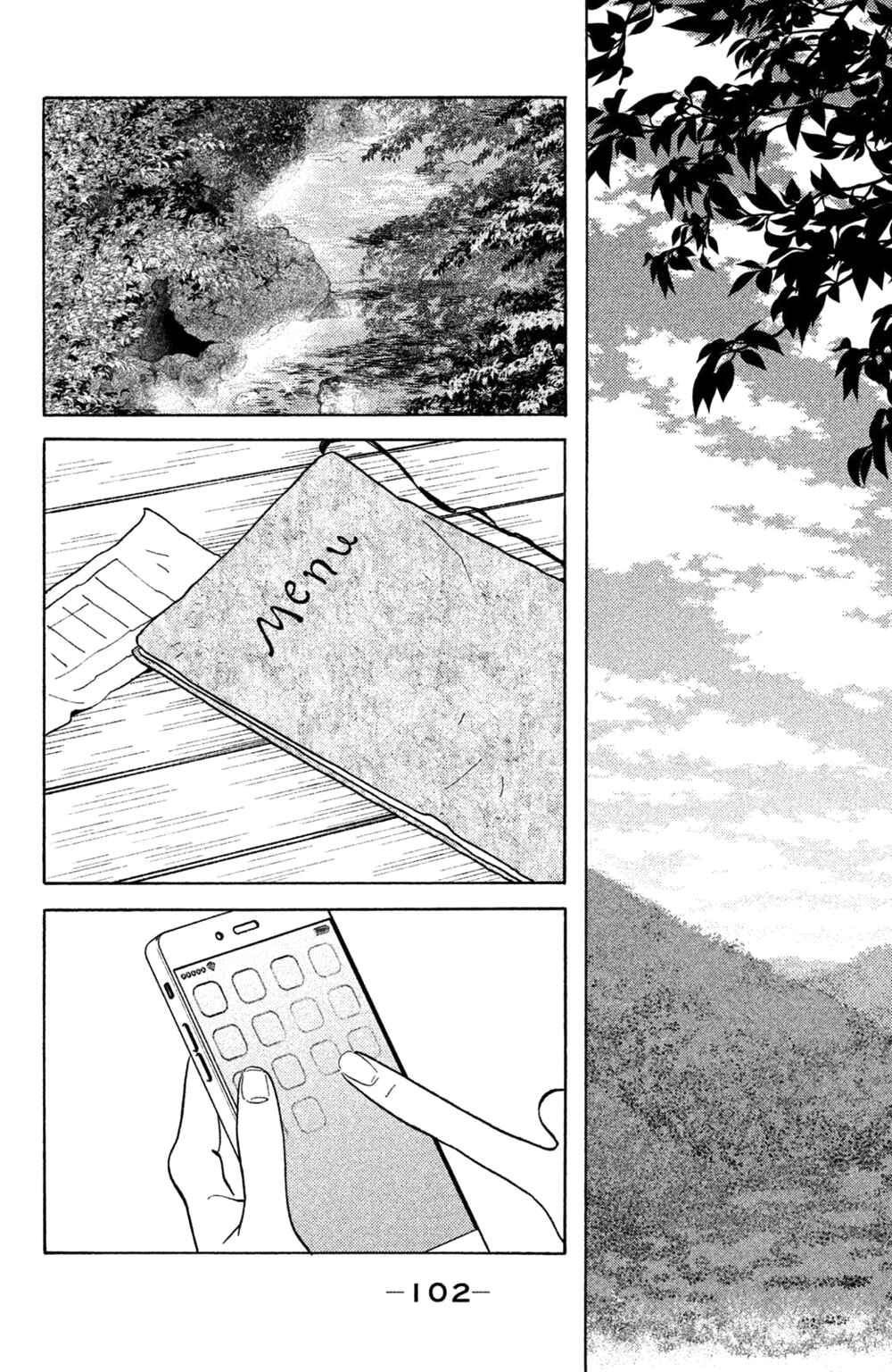Chapter 39 - Page 3