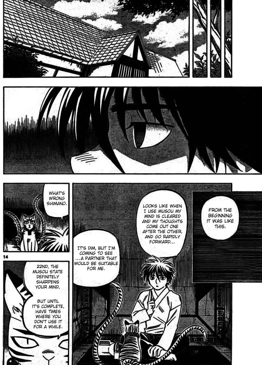 Chapter 252 - Page 14