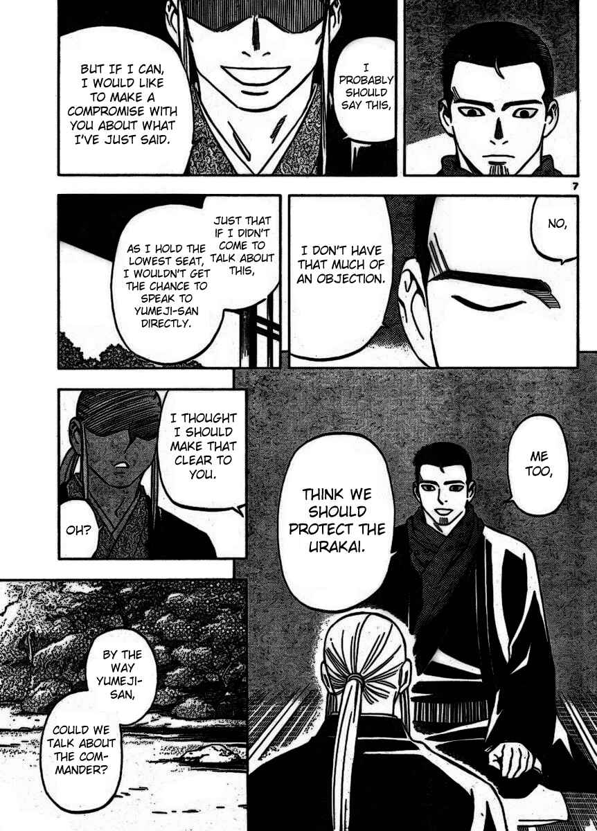 Chapter 252 - Page 7