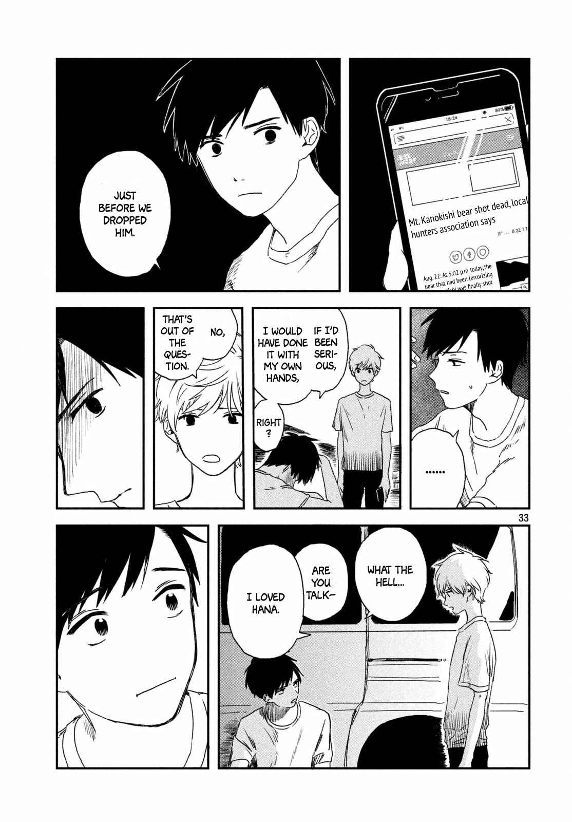 Chapter Oneshot - Page 33