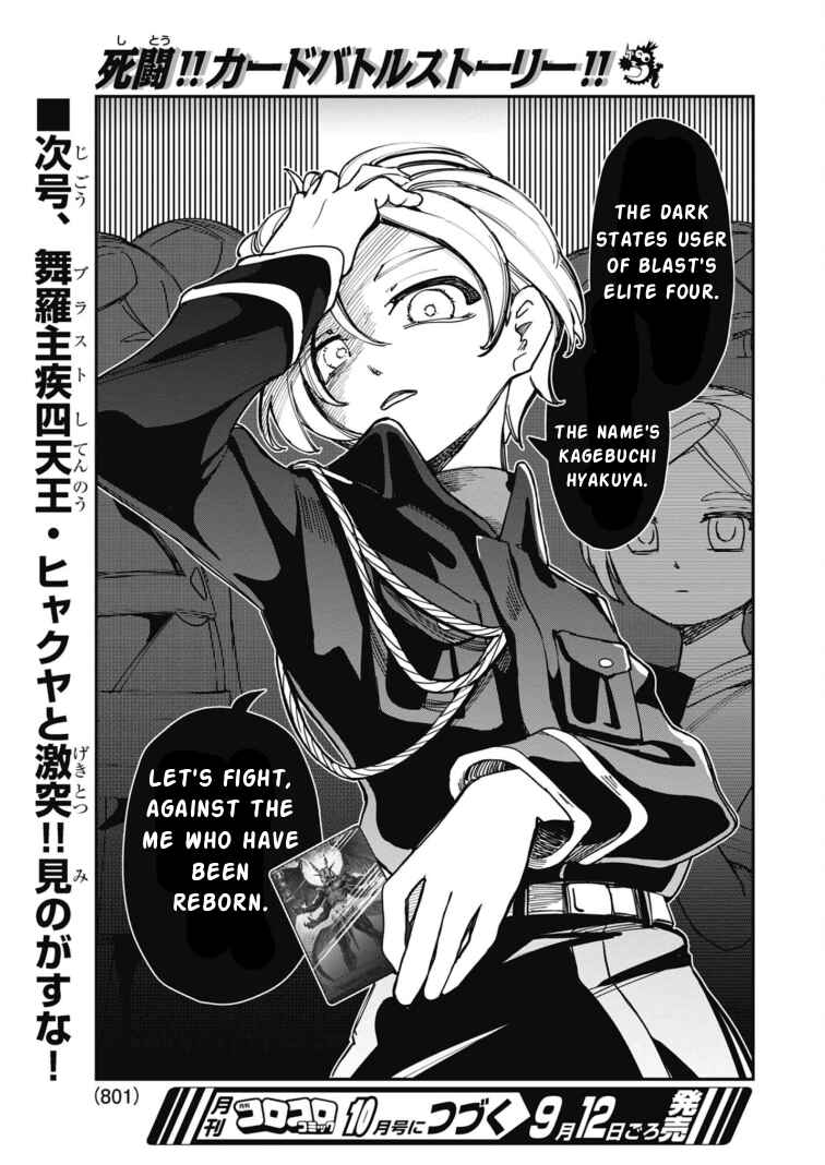 Chapter 21 - Page 20