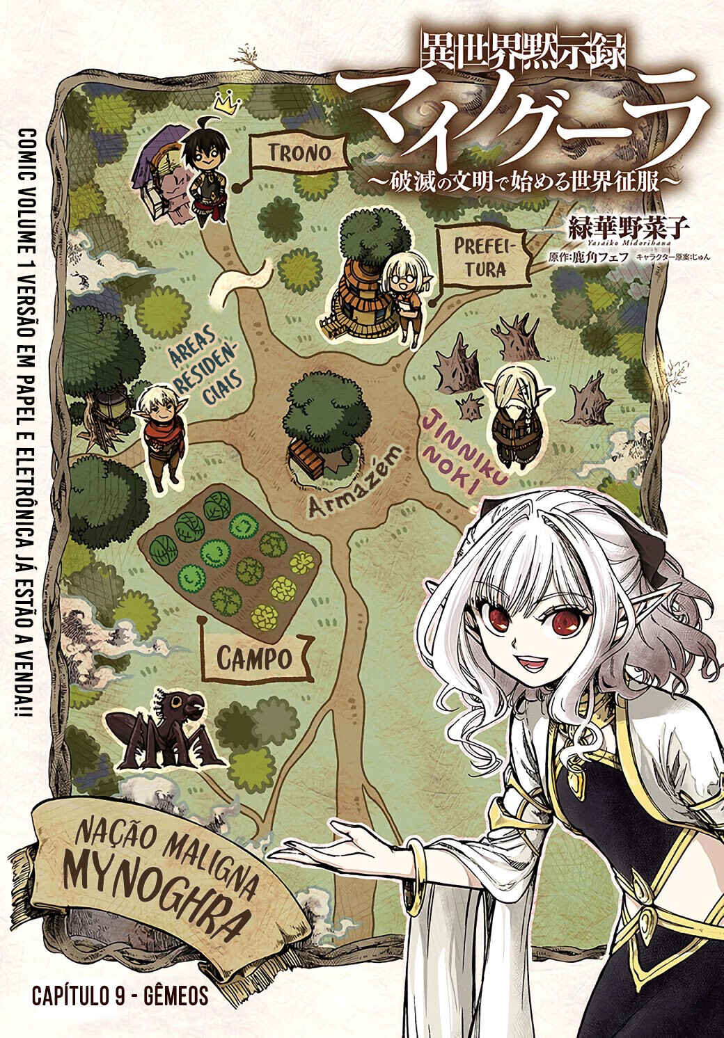 Chapter 9.1 - Page 2