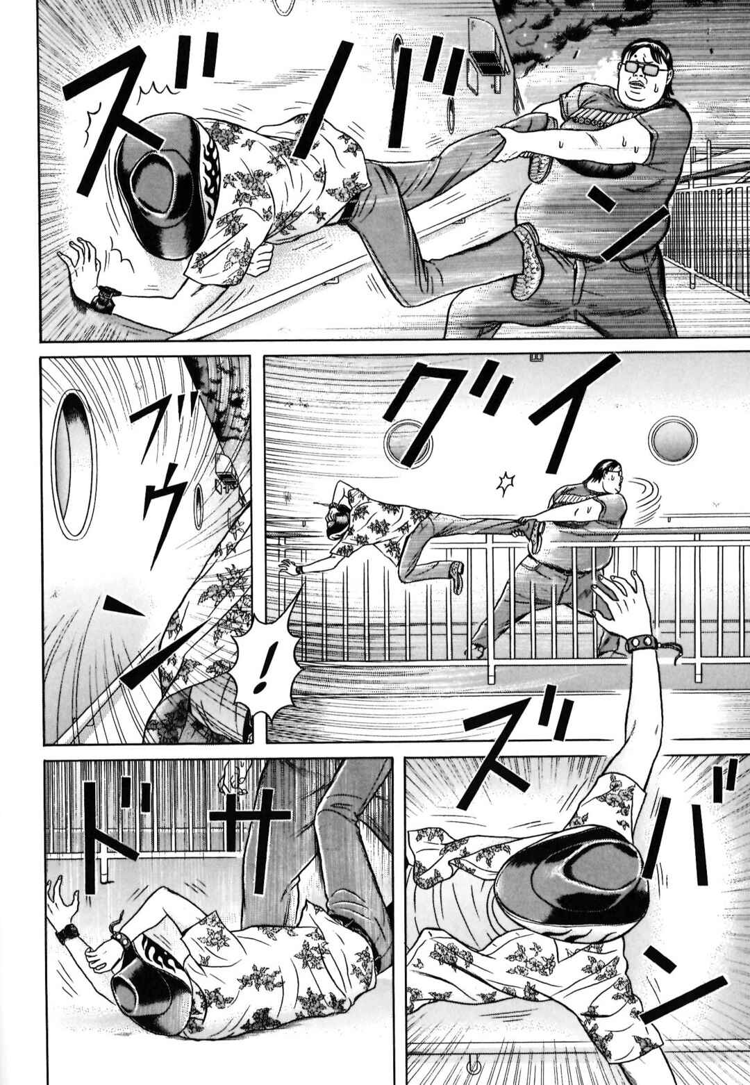 Chapter 39 - Page 14