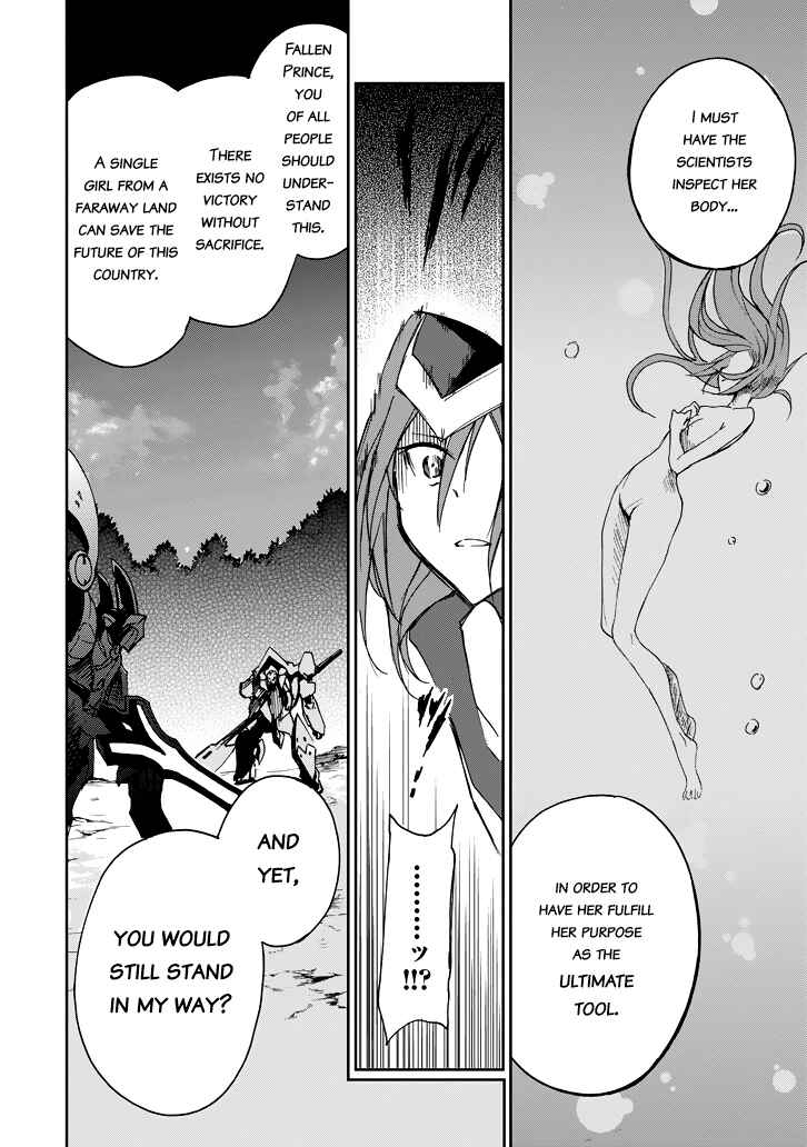 Chapter 19 - Page 12