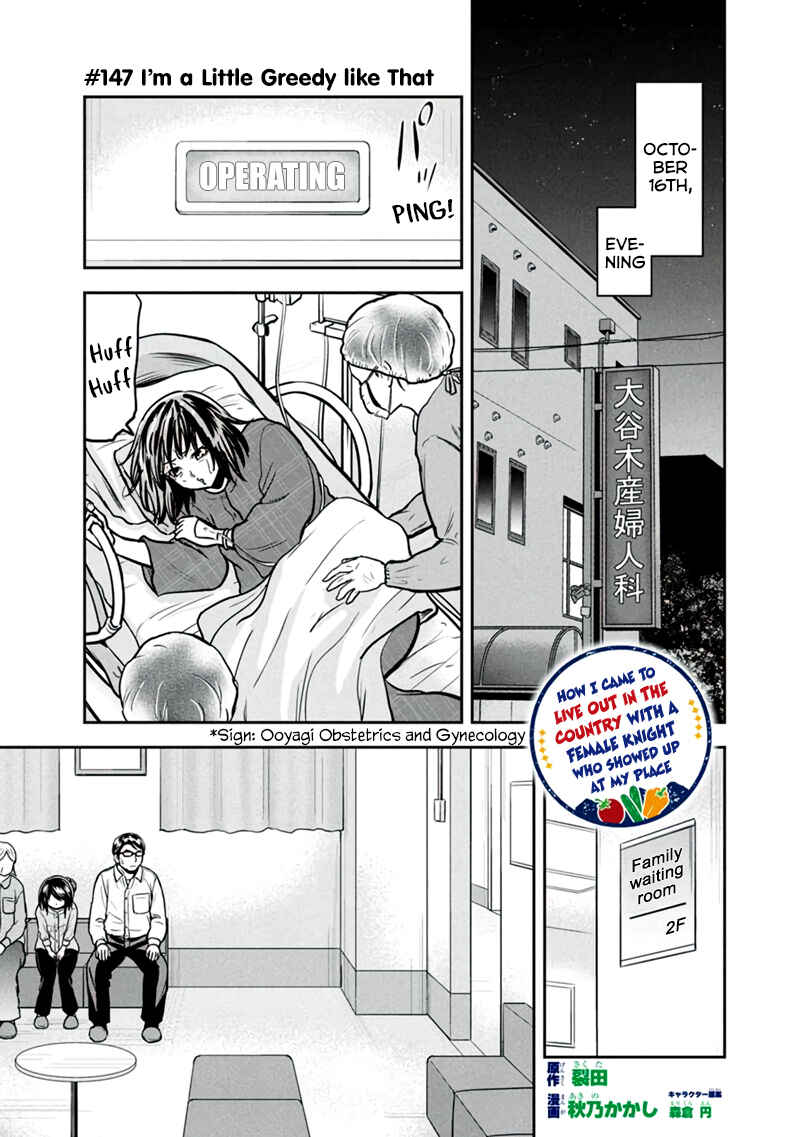 Chapter 147 - Page 1