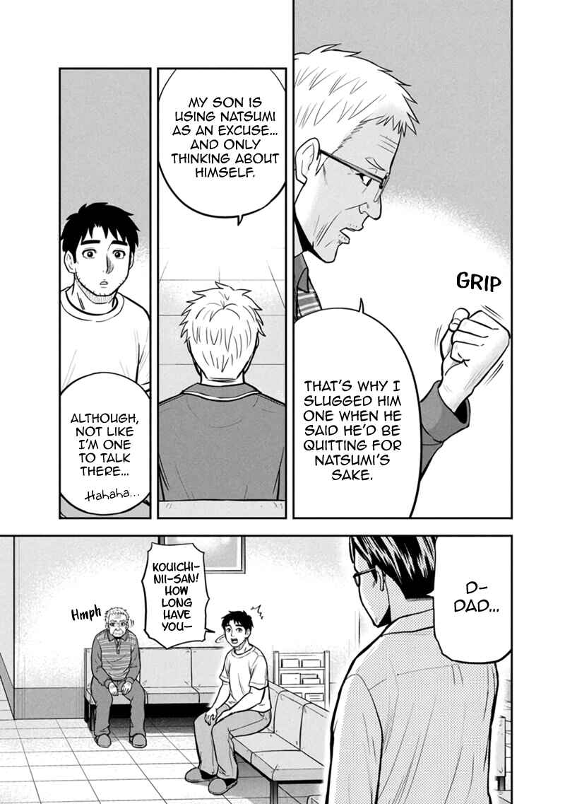 Chapter 147 - Page 7