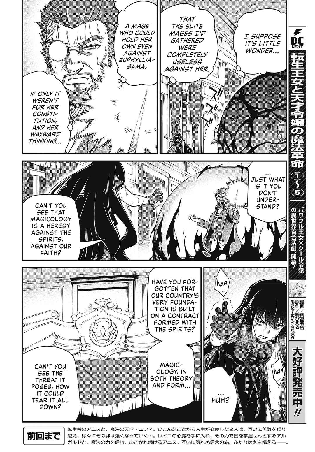 Chapter 34 - Page 2