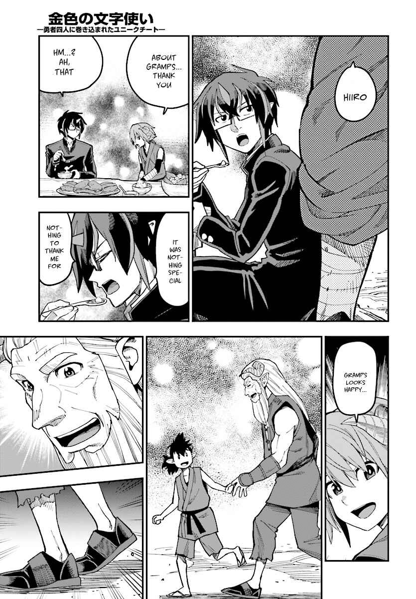 Chapter 47 - Page 10