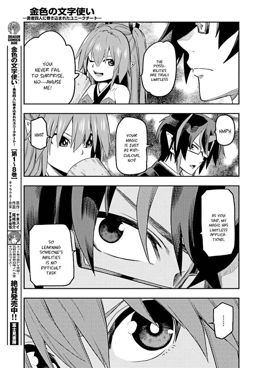Chapter 47 - Page 16