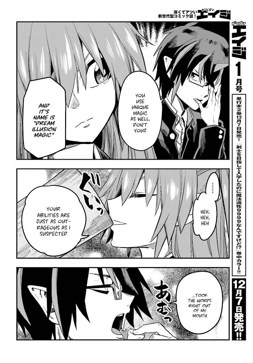 Chapter 47 - Page 17