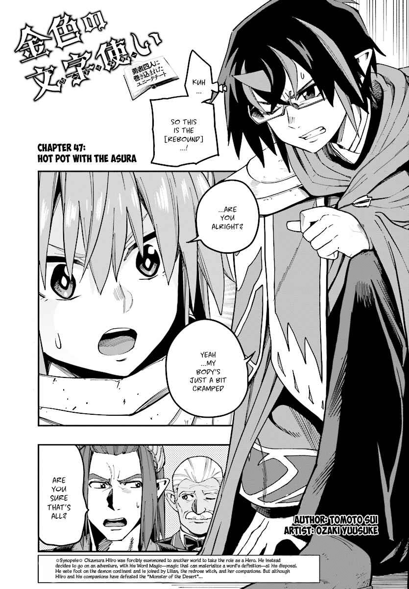 Chapter 47 - Page 2