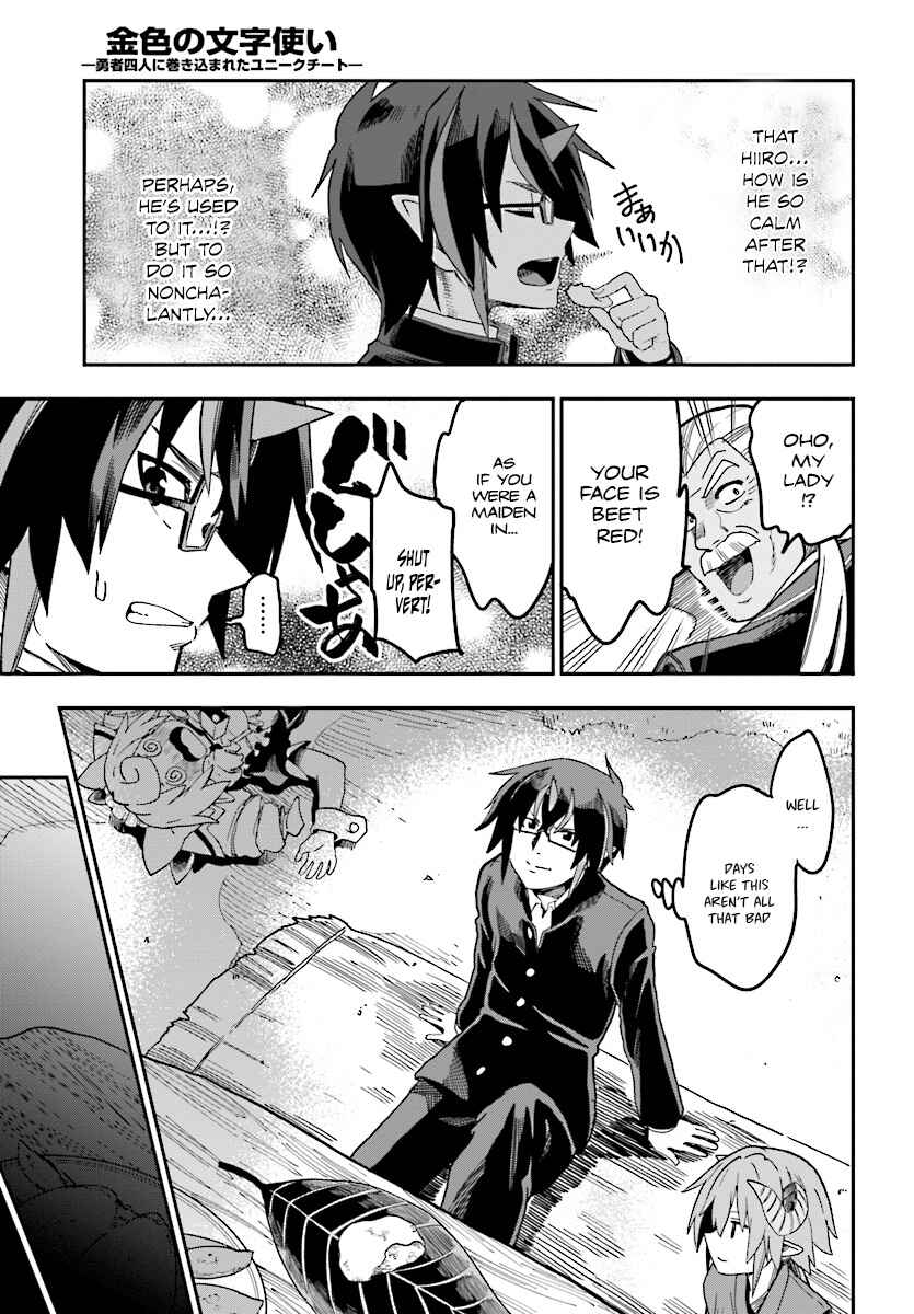 Chapter 47 - Page 24