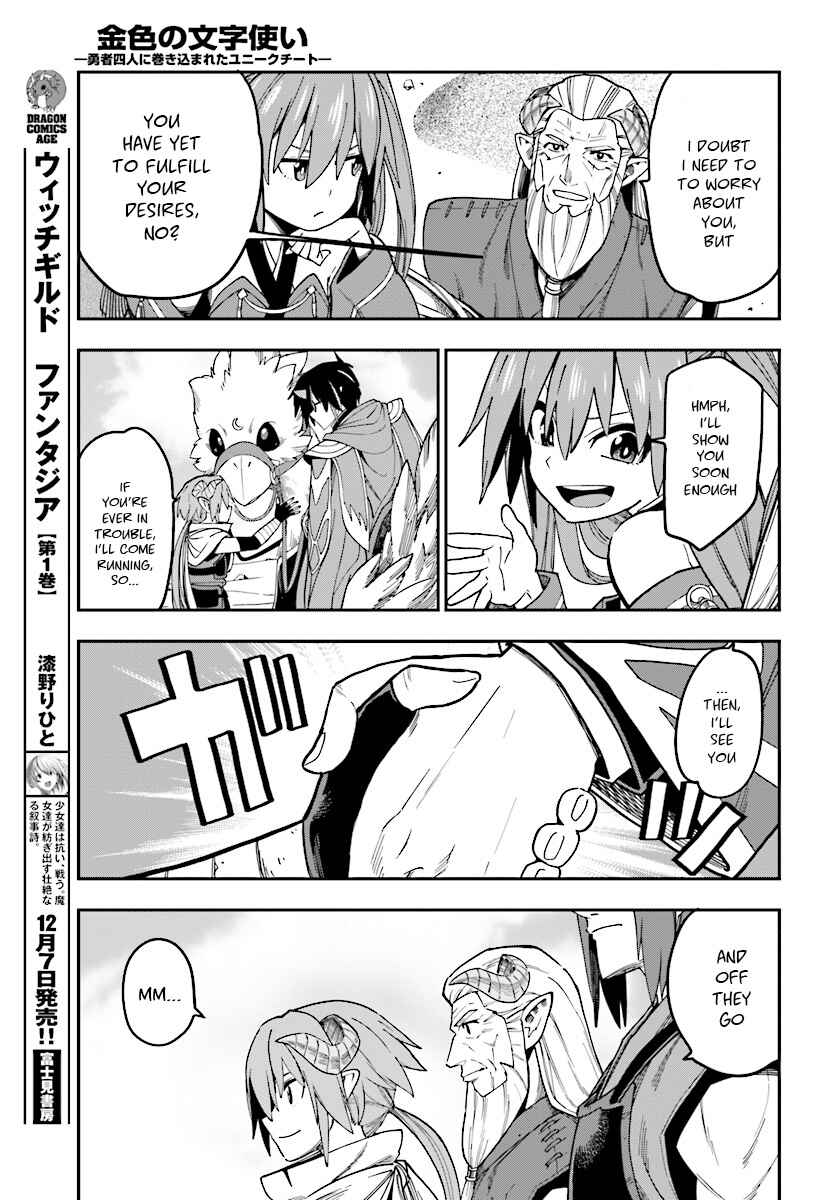 Chapter 47 - Page 28