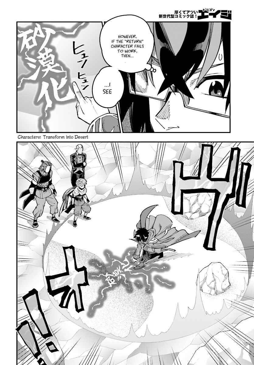 Chapter 47 - Page 3