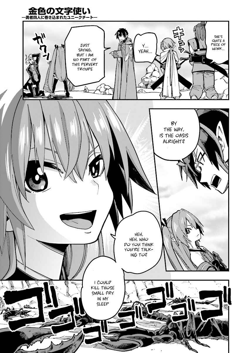 Chapter 47 - Page 6